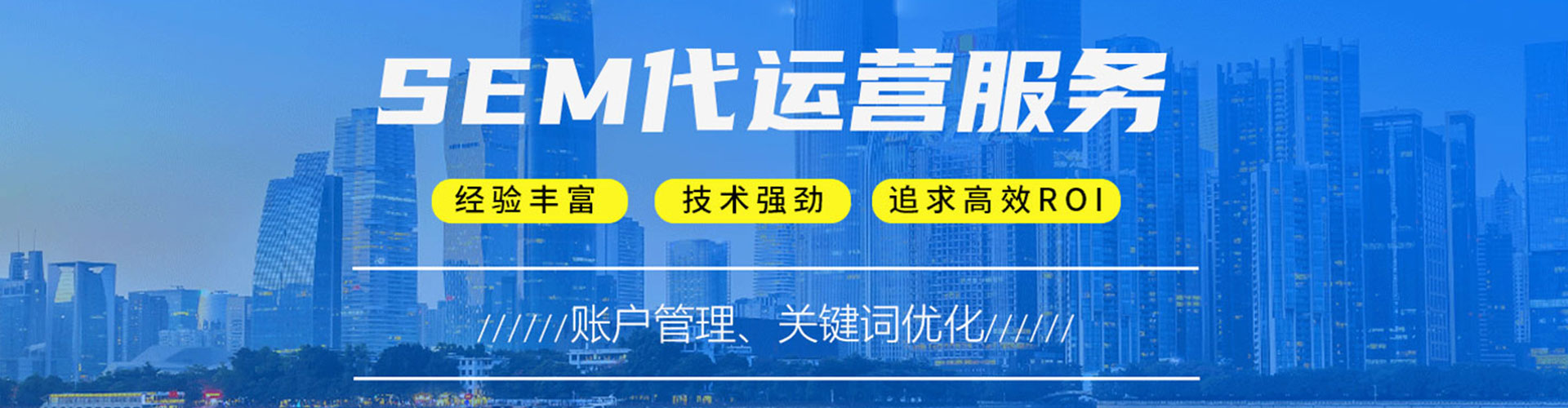 修水百度平台推广