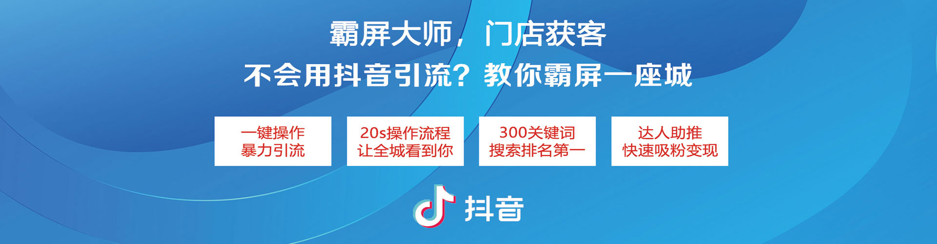 修水sem优化